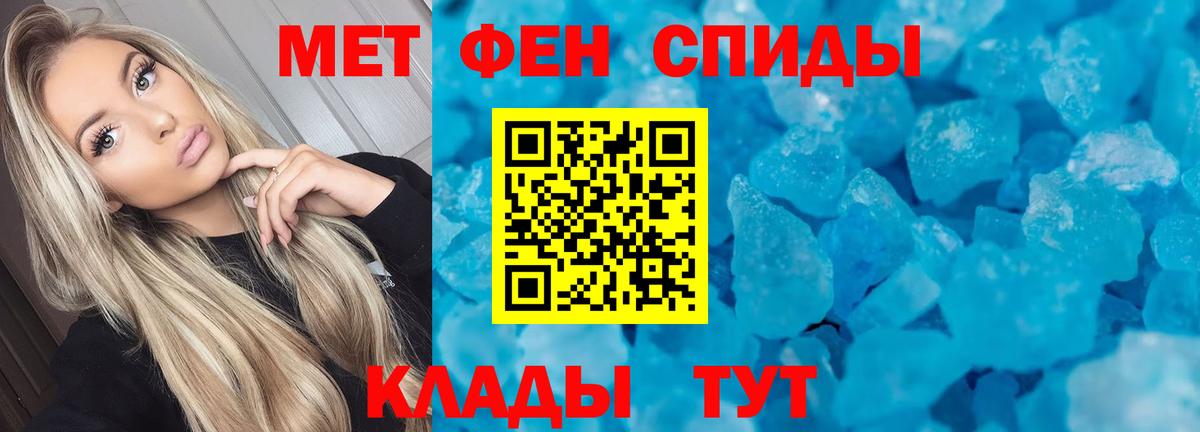 Черкесск  darknet состав  Вход с VPN  Amphetamine Розовый 