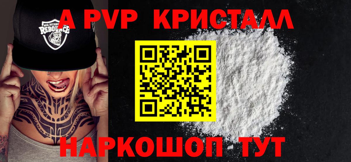 цена наркотик  Вход с VPN  Черкесск  Alpha-PVP крисы CK  Alfa_PVP Соль 