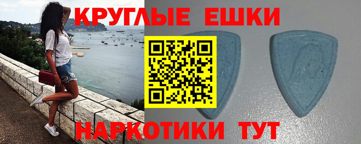 Черкесск  Ecstasy DUBAI  Вход с VPN  ЭКСТАЗИ Дубай 