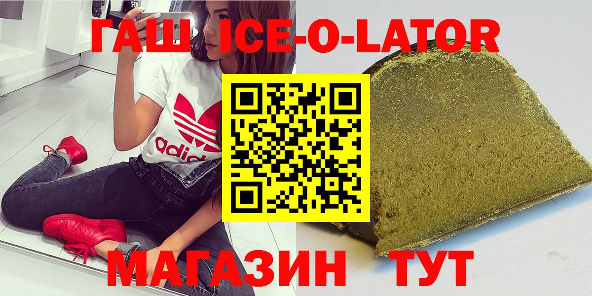 ГАШИШ индика сатива Черкесск