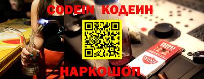 кокаин Комсомольск-на-Амуре