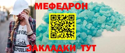 мяу мяу мука Коммунар