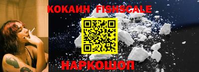 кокаин Комсомольск-на-Амуре