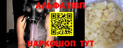 кокаин Комсомольск-на-Амуре