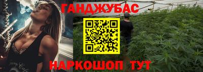 кокаин Комсомольск-на-Амуре