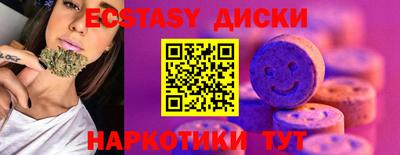 мяу мяу мука Коммунар