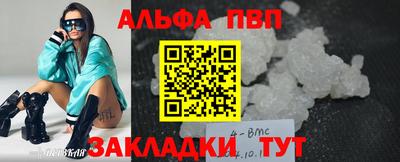 мяу мяу мука Коммунар