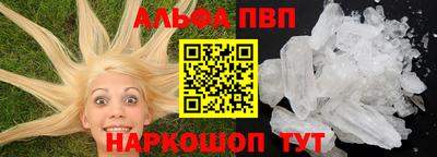 кокаин Комсомольск-на-Амуре