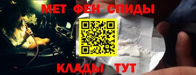 ALPHA-PVP Конаково