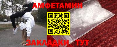 мяу мяу мука Коммунар