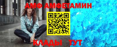 кокаин Комсомольск-на-Амуре