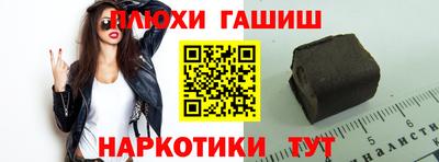 ALPHA-PVP Конаково