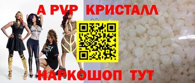 мяу мяу мука Коммунар