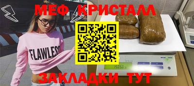 ALPHA-PVP Конаково