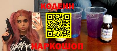 кокаин Комсомольск-на-Амуре