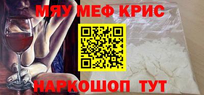 мяу мяу мука Коммунар