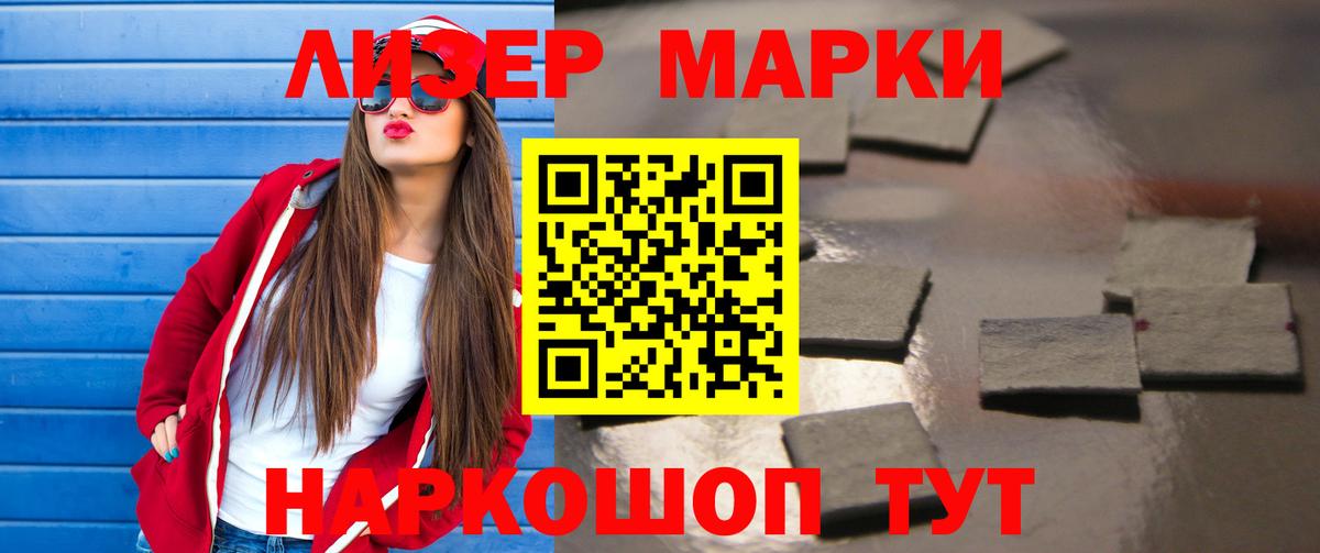 ссылка на мегу маркетплейс  Вход с VPN  LSD-25 экстази кислота  Черкесск  Лсд 25 экстази ecstasy  Лсд 25 экстази 