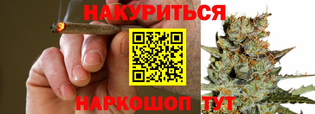 Черкесск  Бошки Шишки гибрид  Бошки марихуана AK-47  Вход с VPN  МАРИХУАНА LSD WEED 